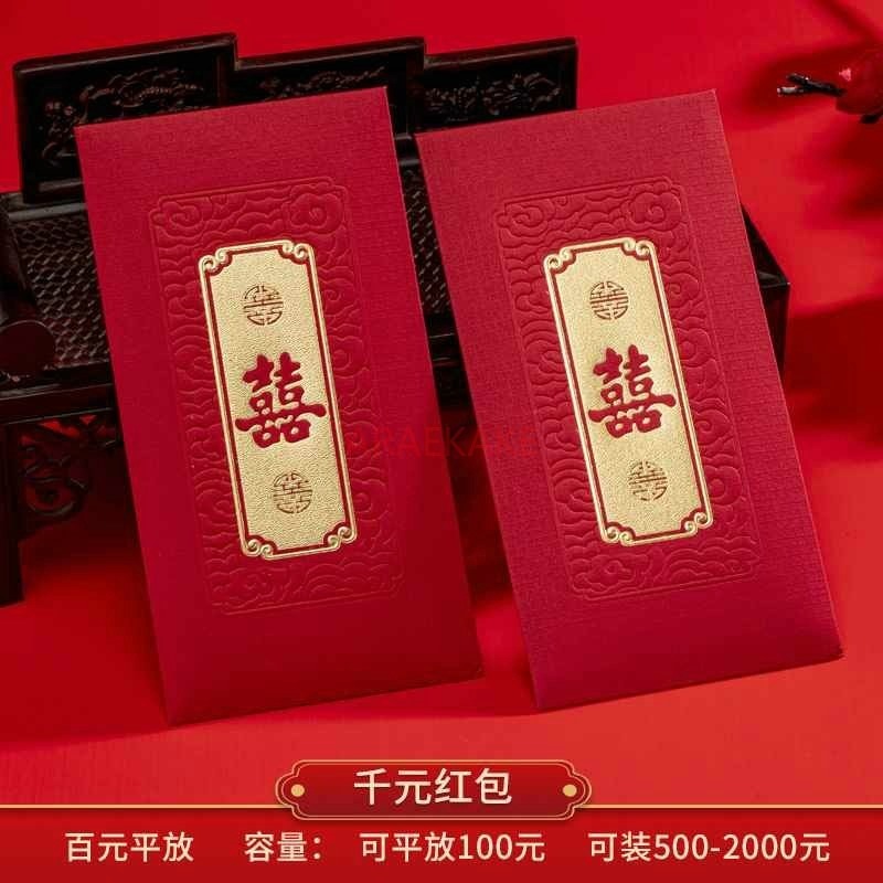 Sobres rojos para boda, bolsa  - Wedding Envelopes reseña y precio