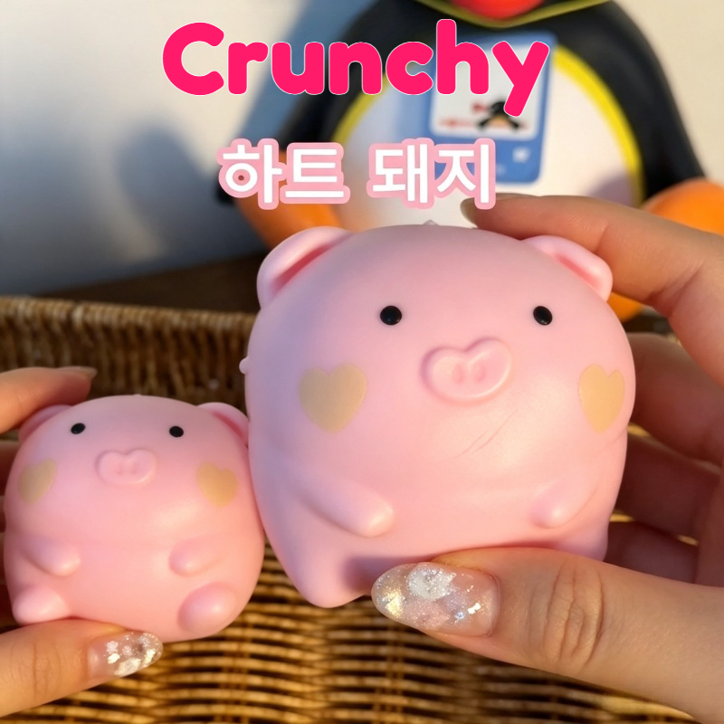 Pelota de cerdo rosa crujiente - Wedding Yes reseña y precio